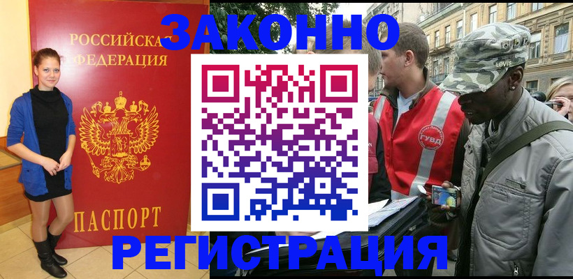 найти адрес прописки в Марий Эл